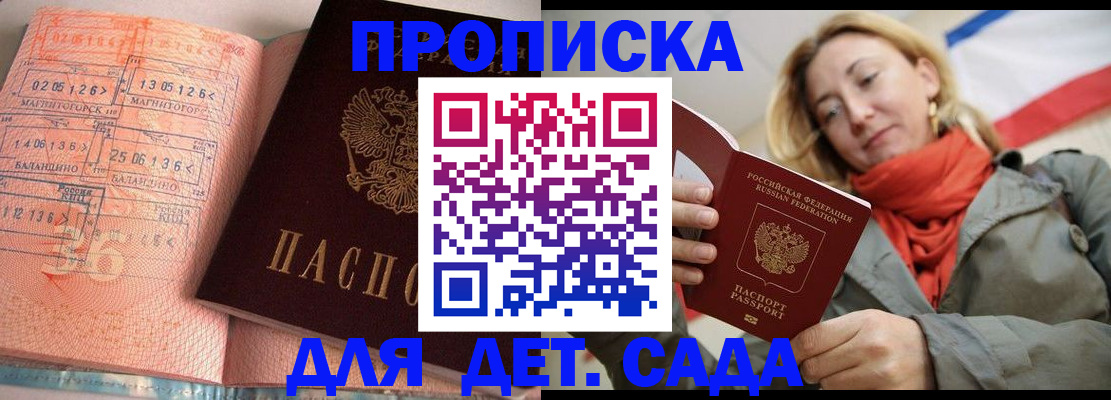регистрация в Данкове